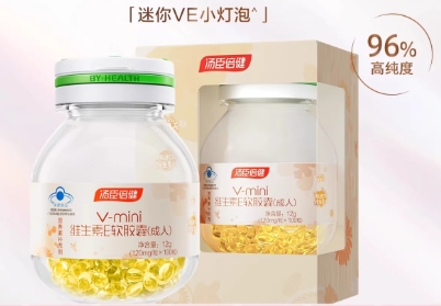 维生素