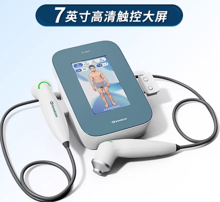 腰椎间盘突出家医用疼痛理疗器.png