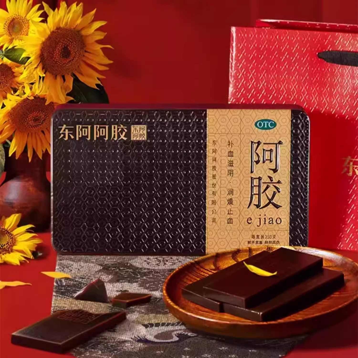 OTC阿胶糕